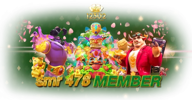 smr 478 member