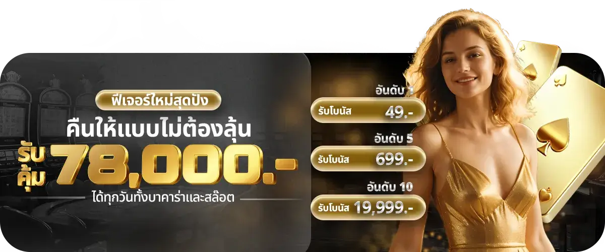 joyboy168 ทางเข้า
