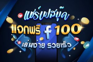 joyboy168 เว็บตรง
